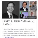 edx 하버드 리더십 코스 후기 (mooc)
