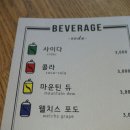 제이다이닝