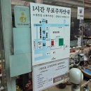 청주 성안길 맛집 성안골 든든한 양양돌솥정식 후기