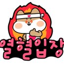 북경테라피 이미지