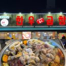 더해피공인중개사사무소 이미지