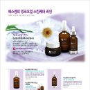 (주)에스엔피 이미지