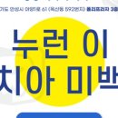 The열린치과의원 이미지