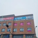 청도태권도장 이미지