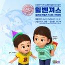 (주)스튜디오게일 이미지