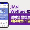 뷰티지안 이미지