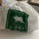 동양족발연경점
