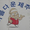 소라장모텔 이미지