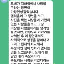 (상)청소년 인문학 열정 | 인천영화인문학강의/청소년영화인문학산책, 인천미추홀외국어고등학교 창의융합캠프 강의후기