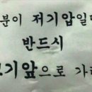 안전지대노래방 이미지