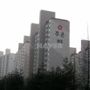 원평공인중개사사무소 네이버블로그