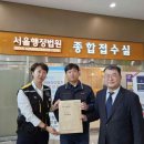 아시아나항공조종사노동조합 이미지