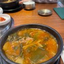 쉐레이암반수사우나