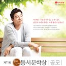 삶으로서의 시 쓰기 이미지