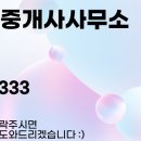 경기도 안성시 공도읍사무소 이미지