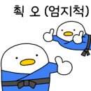 영통유도체육관 이미지