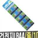 수은상사 이미지