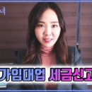 상가임대업