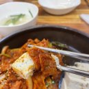 일원본-106 | 인천 연수역 맛집 대한술상 술집 후기 | 회식 단체모임 가족모임 (메뉴 가격 주차)