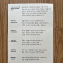 (주)교보문고 | 2026 교보문고 프레스티지 기념품 수령 후기