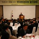 부국환경 이미지