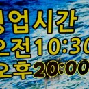 주문진동태전문점 이미지