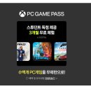 럭키PC게임 이미지