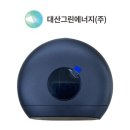 대산그린에너지(주)