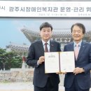 사당종합사회복지관 이미지