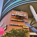 상이비인후과의원 이미지