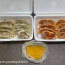 땡길만두