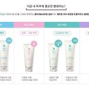땡큐네이처