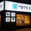 호계동물병원 이미지