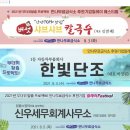 신우콘크리트(주) 이미지