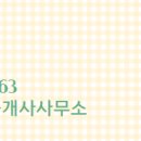 태봉공인중개사사무소 이미지