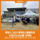 마시멜롱 이미지