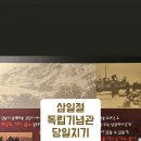 섬내음