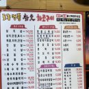 토종명품 참숯화로구이 | 익산 부송동한우맛집 토종명품참숯화로구이, 룸 있는 고깃집 찾는다면 여기🥩