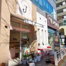 정재석과자점 | 부산정관빵집 추천 정재석과자점 후기