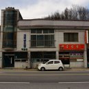 지곡면보건지소 이미지