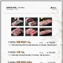 목우촌웰빙마을 네이버블로그
