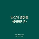 더보탬 네이버블로그