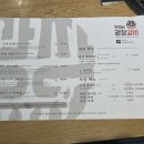 광장갈비죽전점 이미지