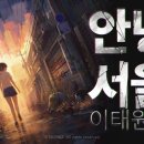 편