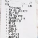 양양사천훠궈마라탕 이미지