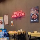 마왕족발대구월성점 이미지