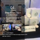 (주)이쓰리 이미지