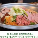 원할머니보쌈&박가부대찌개수완점 이미지