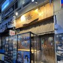 철길부산집 파주금촌점 이미지