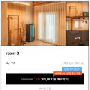 한옥스테이 달리 이미지